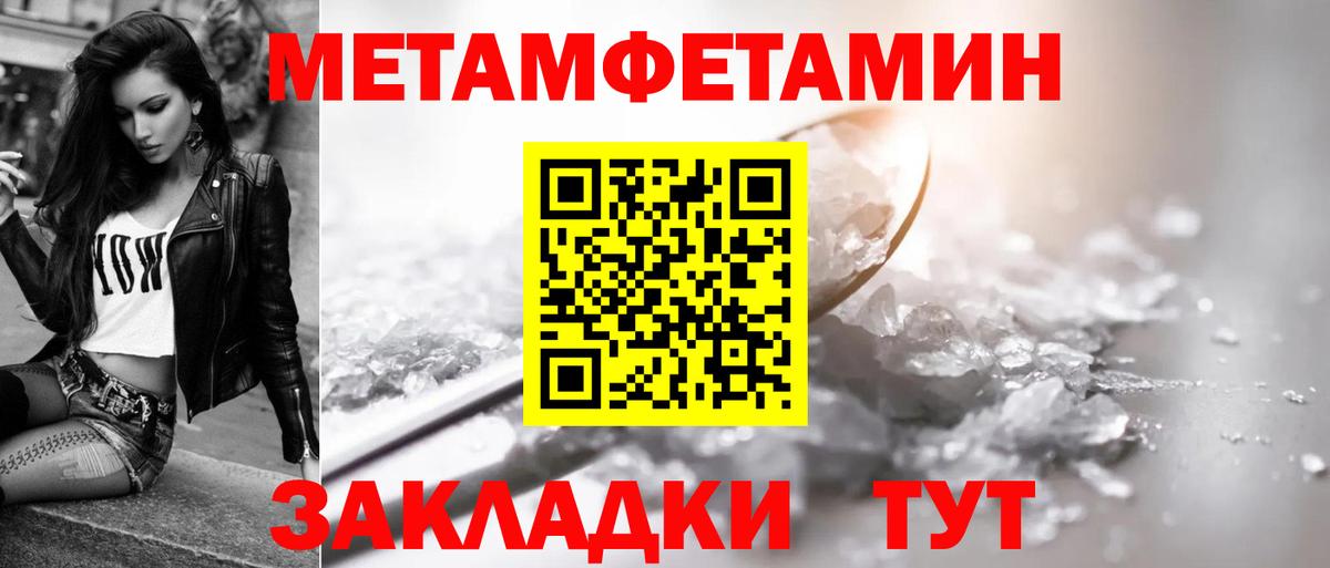 Симферополь  АМФ  shop Telegram  АМФЕТАМИН Premium  Амфетамин  Вход с VPN 