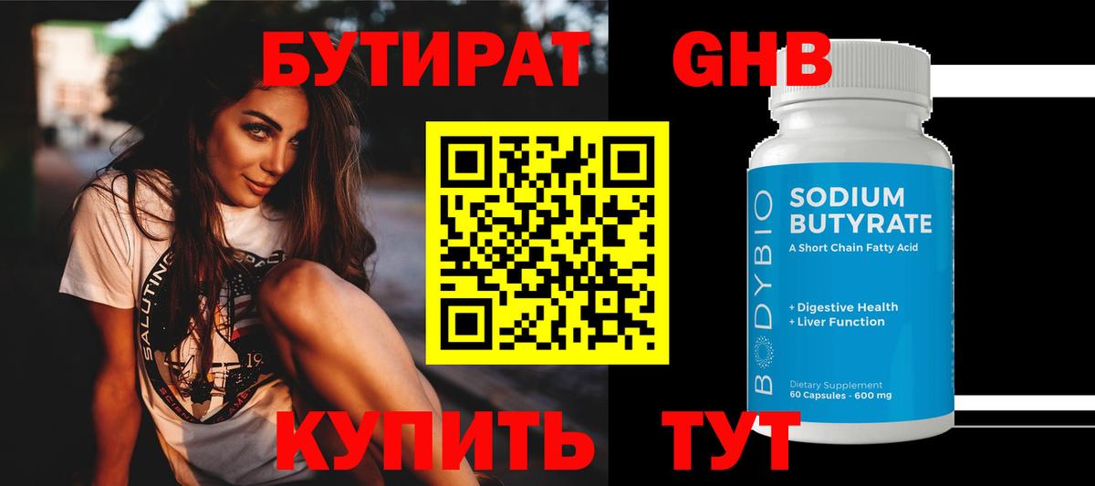 А ПВП СОЛЬ   Симферополь  Марихуана  Меф   Вход с VPN  ГАШ  ГАШИШ 