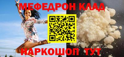 бутират Нальчик