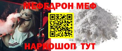 кокаин премиум Нарткала