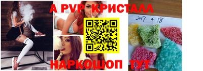 эйфоретик Наро-Фоминск
