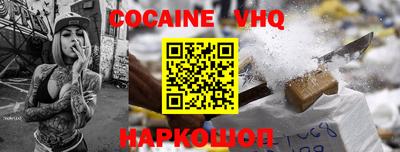 бутират Нальчик