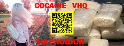 эйфоретик Наро-Фоминск