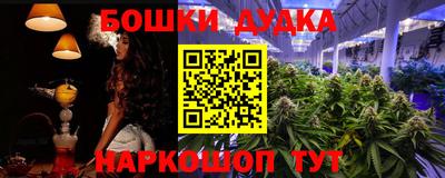 эйфоретик Наро-Фоминск