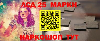 бутират Нальчик