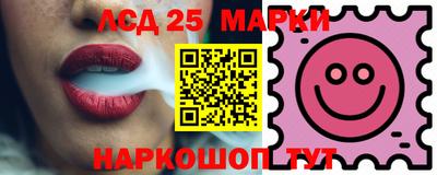эйфоретик Наро-Фоминск