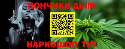 кокаин премиум Нарткала