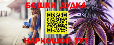 бутират Нальчик