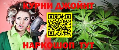 эйфоретик Наро-Фоминск