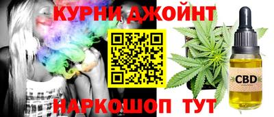 бутират Нальчик