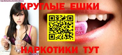 бутират Нальчик