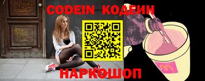 кокаин премиум Нарткала