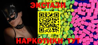 бутират Нальчик