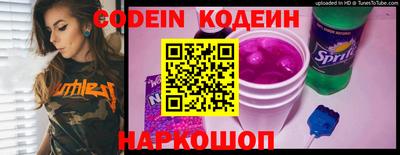 эйфоретик Наро-Фоминск