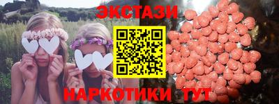 эйфоретик Наро-Фоминск