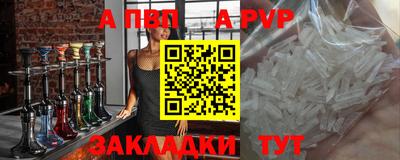 бутират Нальчик