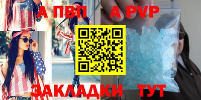 бутират Нальчик