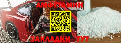 бутират Нальчик