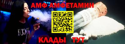 бутират Нальчик