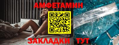 бутират Нальчик