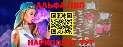 бутират Нальчик