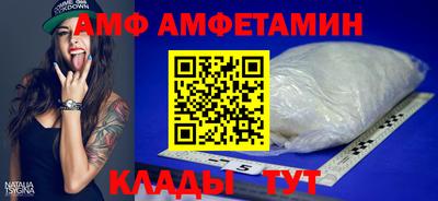 бутират Нальчик
