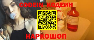 эйфоретик Наро-Фоминск