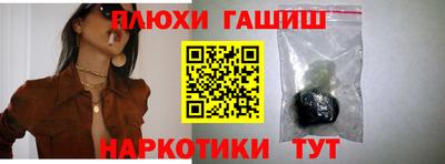 эйфоретик Наро-Фоминск