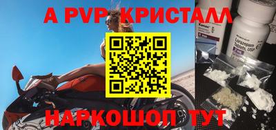 бутират Нальчик