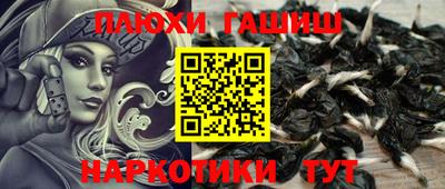 эйфоретик Наро-Фоминск