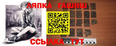эйфоретик Наро-Фоминск