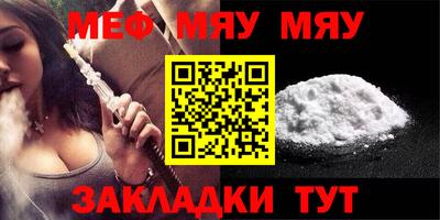 эйфоретик Наро-Фоминск