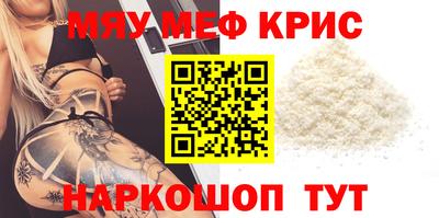 эйфоретик Наро-Фоминск