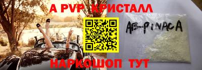 бутират Нальчик