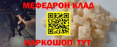 кокаин премиум Нарткала