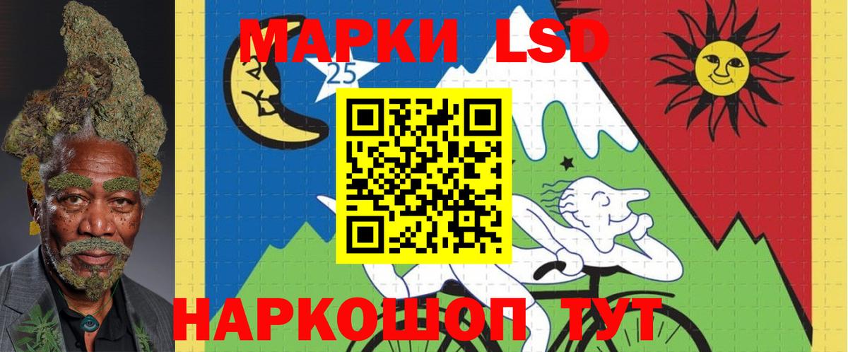 LSD-25 экстази кислота Симферополь