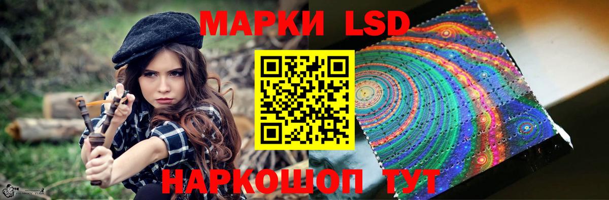 Симферополь  ЛСД экстази ecstasy  Лсд 25 экстази кислота  LSD-25 экстази  Вход с VPN 
