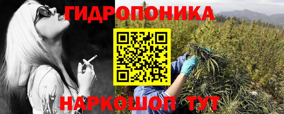 Каннабис AK-47 Симферополь