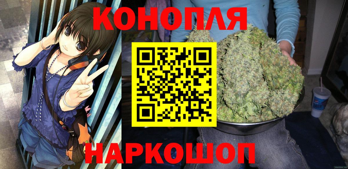 Симферополь  Бошки марихуана семена  Марихуана гибрид  Канабис AK-47  Вход с VPN 